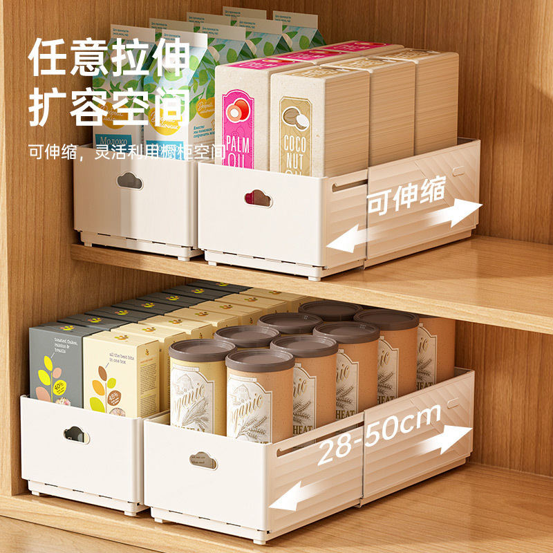 New Retractable Drawer Organiz - Kitchen Appliances Cabinet review and price