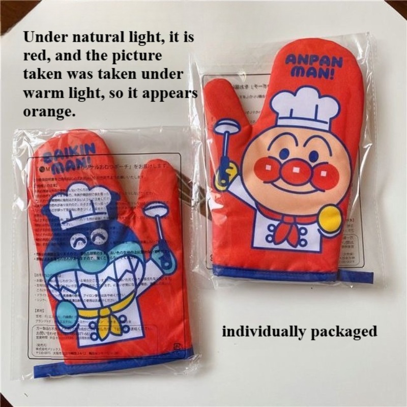 Anpanman Thermal Insulation Gl - Kitchen Appliances Brand review and price