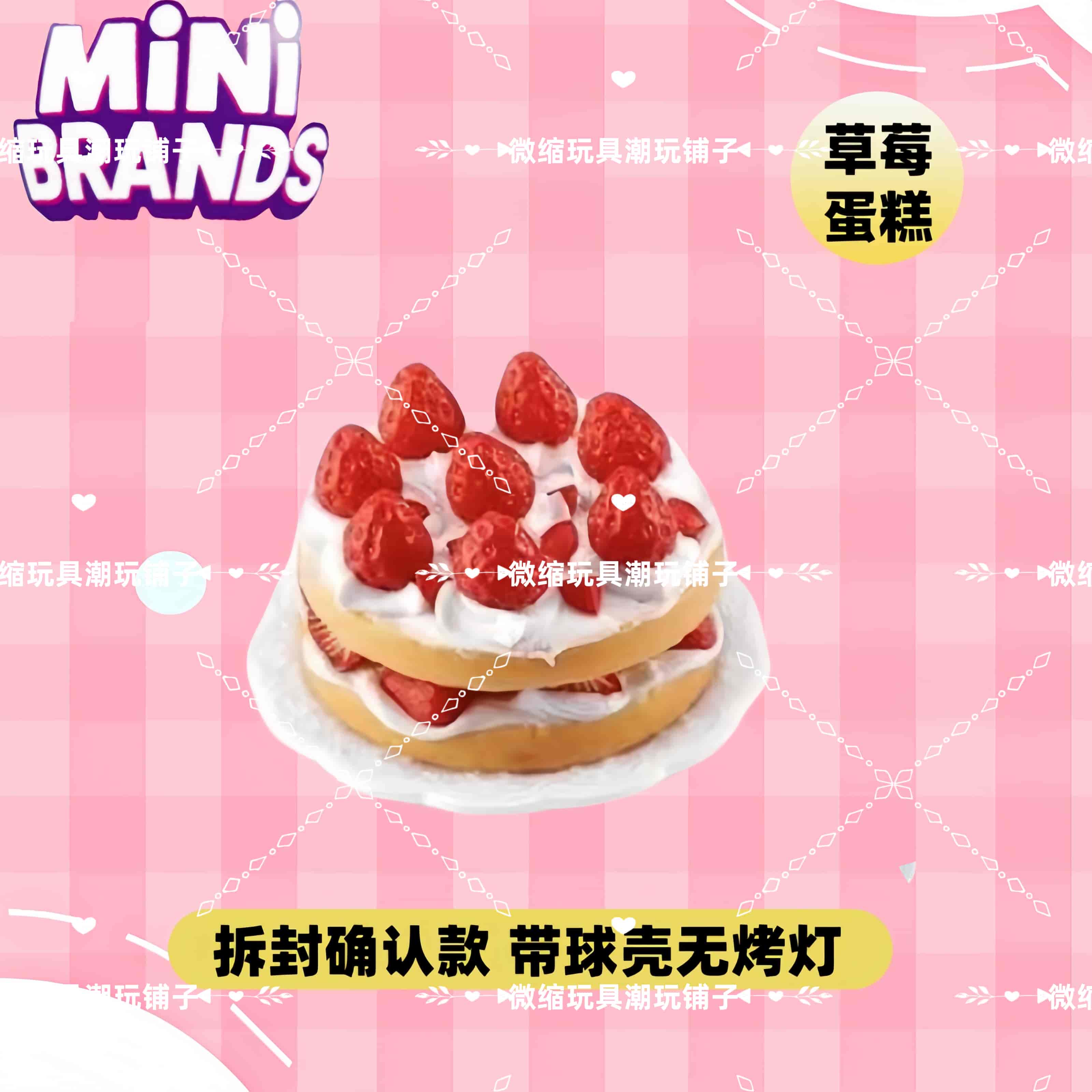 Mini Brands Create Master Chef - Kitchen Appliances Brand review and price