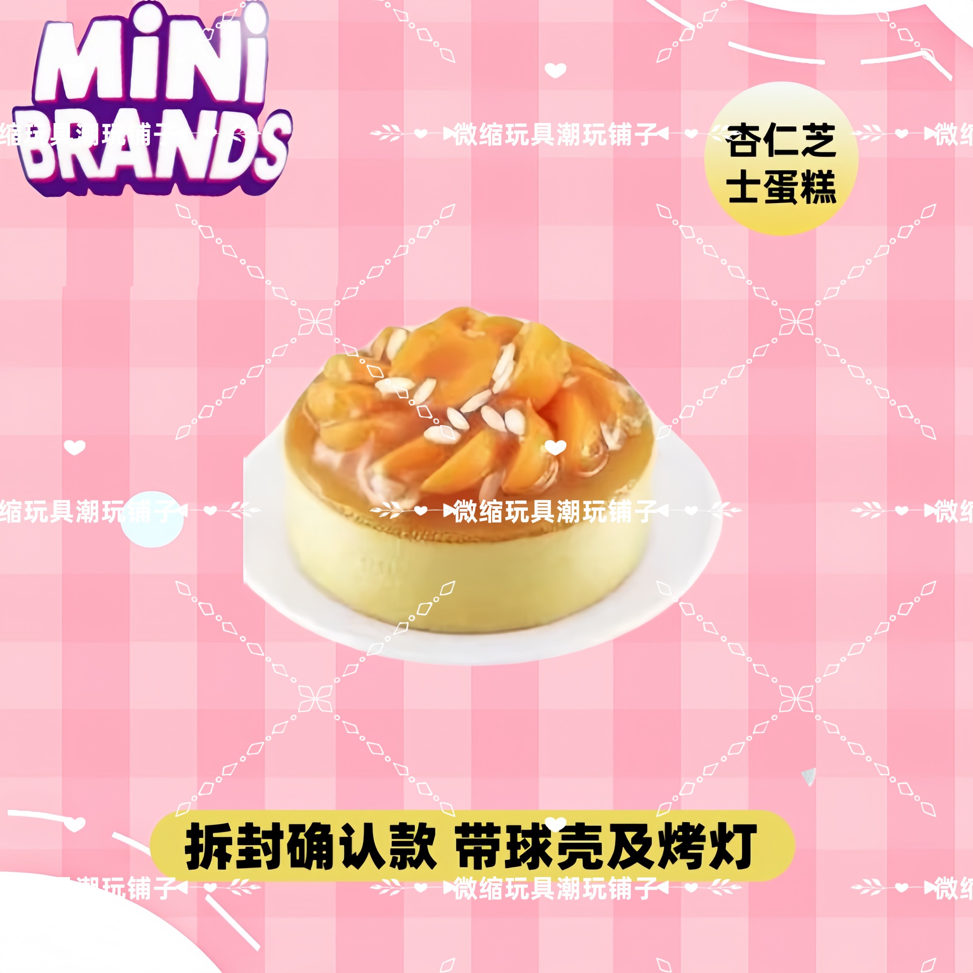 Mini Brands Create Master Chef - Kitchen Appliances Brand review and price