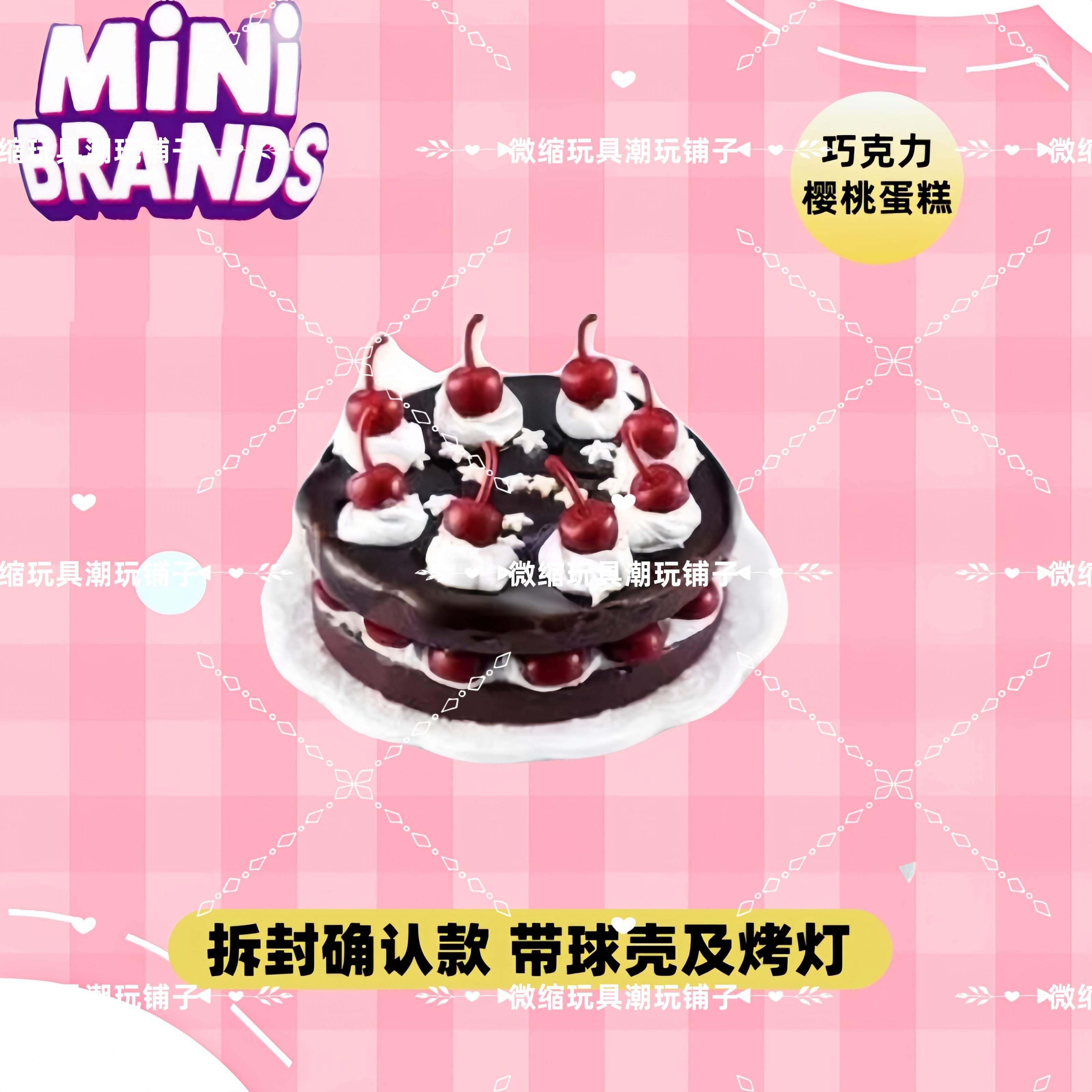 Mini Brands Create Master Chef - Kitchen Appliances Brand review and price