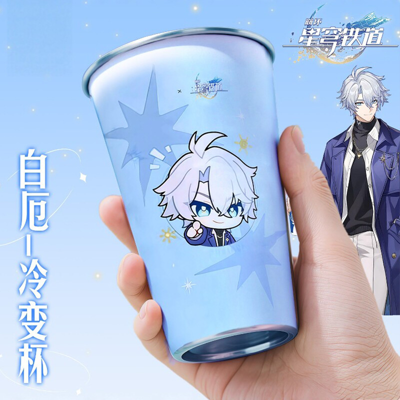 Genuine Honkai: Star Rail Ice  - Kitchen Appliances Brand review and price