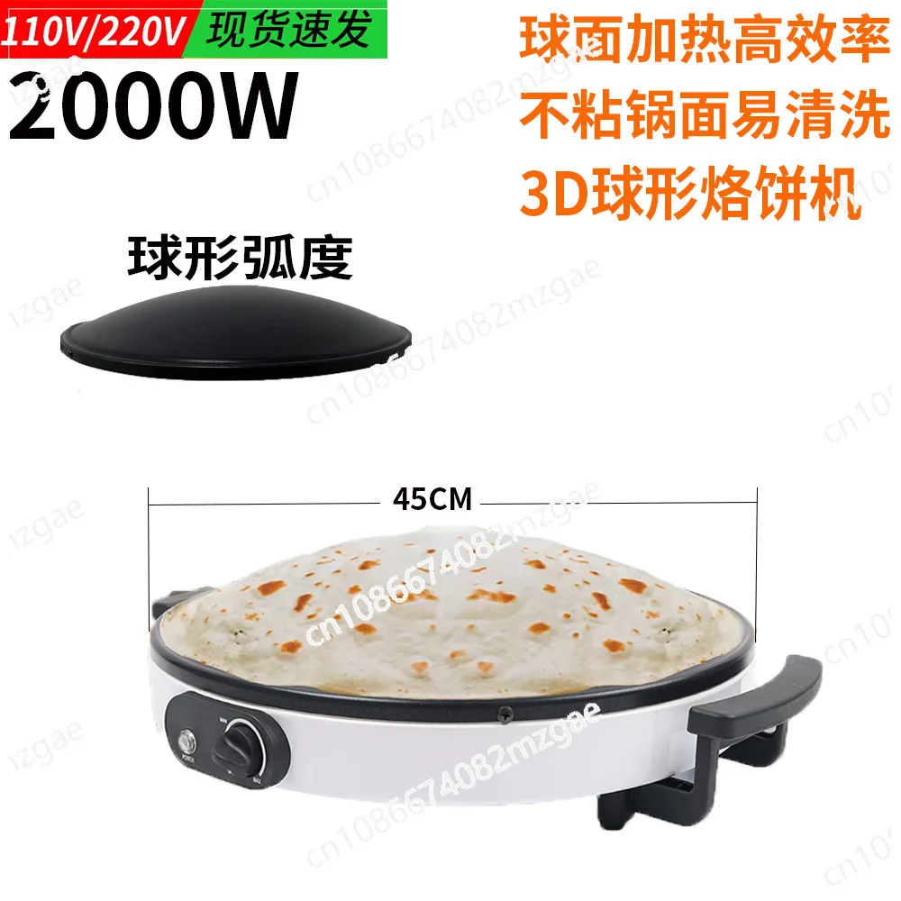 Electric Small Home From Autom - Roti Maker Automatic review and price