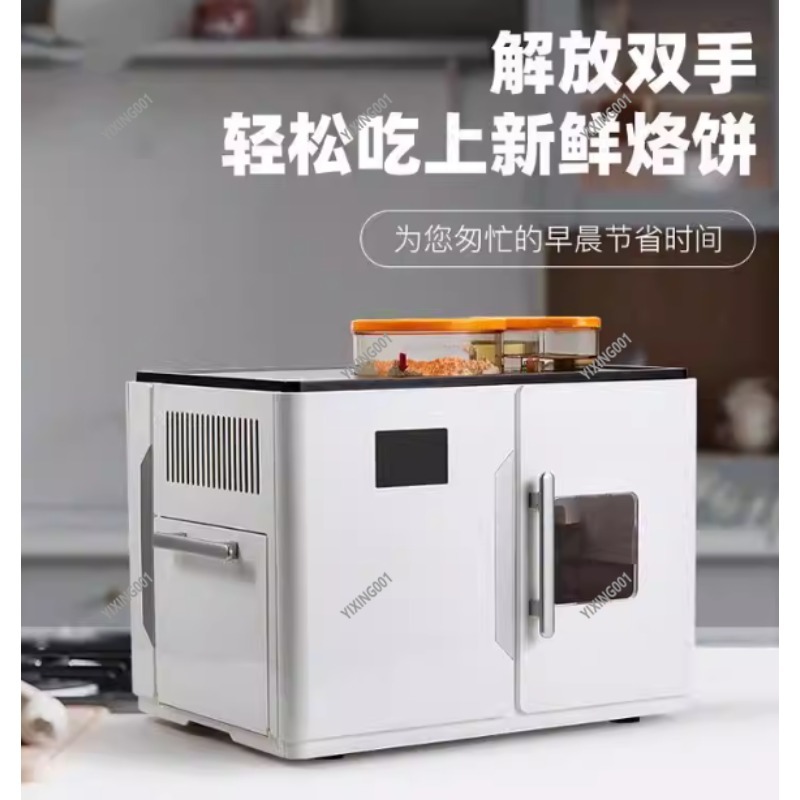 Automatic Roti Maker - Multifu - Roti Maker Automatic review and price